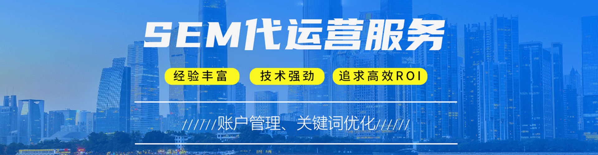 平溪百度推广返点