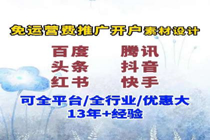 百度推广代理助力企业打造爆款产品