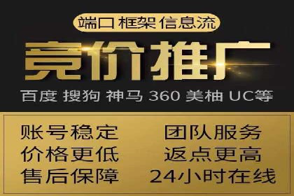 百度搜索推广实战案例：助力企业业绩翻倍