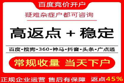 SEM竞价托管：精准定位案例解析