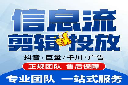 知乎信息流内容创作实战技巧